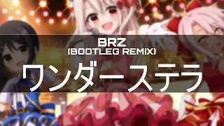 brz (bootleg Remix) - ワンダーステラ