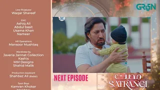 Mohabbat Satrangi Episode 80 Promo | Mohabbat Satrangi Full EP 80 Teaser | Javeria Saud | Review