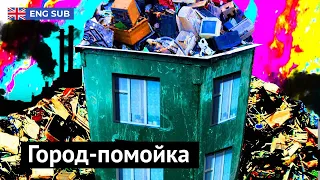 Chita — the new trash capital of Russia