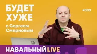 28 января, вопросы Путину и смерть Анпилова