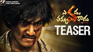 Evadu Thakkuva Kaadu Teaser | Vikram Lagadapati | Priyanka Jain | Sai Karthik | Sridhar Lagadapati