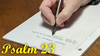 Psalm 23 - Handwriting in Russian - Псалтирь 23 Псалом Давида