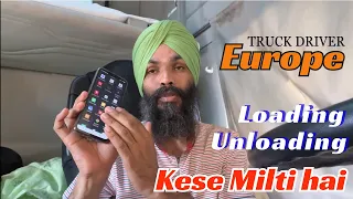 Europe truck loading unloading kaise hoti hai / Europe truck driver / mrsinghvlog