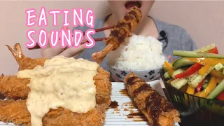 《Eating sounds》エビフライ!Deep Fried Shrimp!