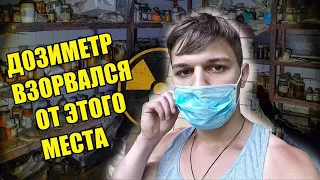 Сталк: ПОДЗЕМЕЛЬЕ В ПРИПЯТИ!! Нам Врали 36 Лет! САМОЕ РАДИОАКТИВНОЕ МЕСТО ЧЕРНОБЫЛЯ!!!