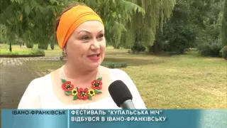 07 07 2016 Купальська Ніч в Івано-Франківську