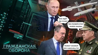 "ШКАЛА ПУТИНА" и ответка за Днепр? В центре Москвы разворачивают ПВО - Гражданская оборона