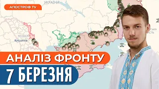 СИТУАЦІЯ НА ФРОНТІ 7 березня: бої за Бахмут, пекло рф під Вугледаром, як ЗСУ палять техніку