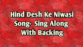 Hind Desh Ke Niwasi ||Sing Along With Background || For Classes VII,VIII and IX
