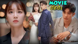 Adopted Girl Contract Marriage With Rude CEO For Her Revenge | Korean Drama in Hindi Dubbed | Kdrama