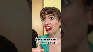 Когда он немного тормоз