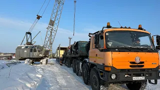 Уренгой,Красота Севера ,Перегружаем груз на ТАТРУ