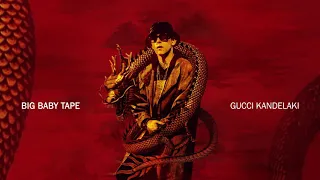 Big Baby Tape - Gucci Kandelaki 2016 | Official Audio