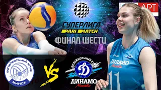 31.03.2021🔝🏐"Minchanka" - "Dynamo Moscow" | Women's Volleyball SuperLeague Parimatch | FINAL 6