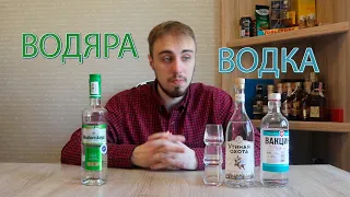 Особая водка "moskovskaya" (Латвийская)