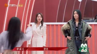 那英耿直问李菲儿你来干嘛的？敬业的小导游已上线《乘风破浪的姐姐2》第1期 Sisters Who Make Waves S2 EP1丨MGTV