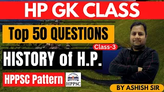 Himachal GK (Class-3) | 50 Important Questions | HP History |  HP GK | HP Studies