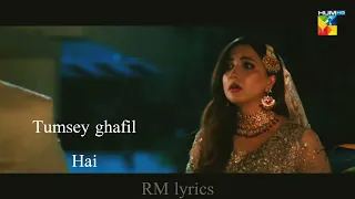 Ibn-e-hawwa lyrical ost|Rahat Fateh Ali khan|New hum TV drama ost|New Pakistan drama ost|New Drama