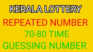 KERALA LOTTERY 70-80😄 repeated number guessing number all time 😁😁