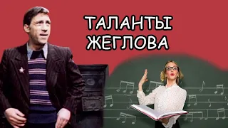 Таланты Глеба Жеглова. Рассказ #10