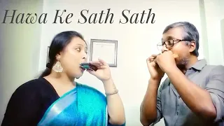 Hawa Ke Sath Sath || RD Burman ||  Sukanta Ghoshal || Gitasree Ghoshal || Harmonica