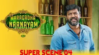 Maragadha Naanayam | Super Scene 4 | Hindi Dubbed | Aadhi | Nikki Galrani | Anandaraj