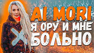 Ai Mori & Leos из Hellscream Academy - Опасный экстрим вокал | Музыкальные посиделки