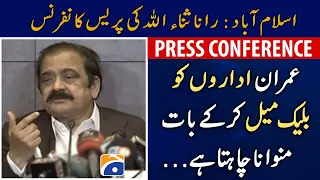 Islamabad: PML-N leader Rana Sanaullah Press conference | Geo News