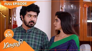 Magarasi - Ep 571 | 18 Dec 2021 | Sun TV Serial | Tamil Serial