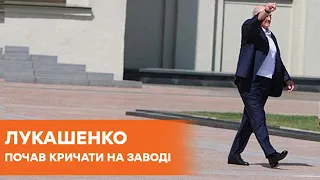 Перепалка с Лукашенко на МЗКТ | Протесты в Минске и Беларуси сегодня | Видео и новости