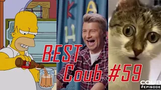 BEST Coub #59 | Funny Videos | BEST Cube | Приколы