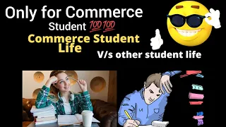 science vs commerce |commerce vs other video status