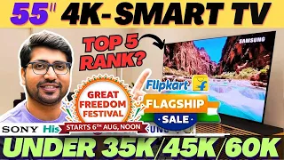 Best 55 INCH 4K TV India 2024🔥Best TV Under 50000 In India🔥Best 55 Inch TV 2024🔥Best TV 55 Inch 2024