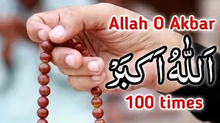 Allahu Akbar - "God is the greatest" Beautiful ZIKR - 100x Radio Talks