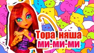 ВЫЗОВ-ПРИНЯТ! ТОРА ВЕЖЛИВАЯ НЯШКА! ^-^ Cтоп моушен