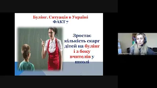 Міський рефлексивний практикум для практичних психологів та соціальних педагогів КМР