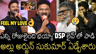 10 సం తరువాత పాడాడు👌❤️ | DSP Gossebumps LIVE Singing Makes Allu Arjun & Sukumar Emotional