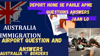 Australia Airport Immigration Questions | Student and Visitor Visa | immigration Question & Answers