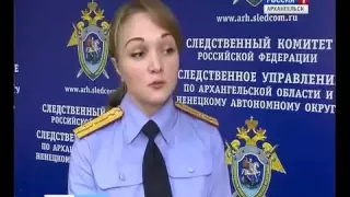 В Архангельске прошли первые слушания по делу начальника отдела снабжения Росреестра