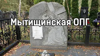 Мытищинская ОПГ