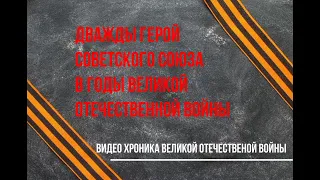 Гречко Андрей Антонович. Герой Великой Войны.