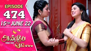 Anbe Vaa Serial | Episode 474 | 15th June 2022 | Virat | Delna Davis | Saregama TV Shows Tamil