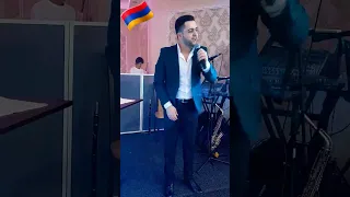 Армянская 🇦🇲 Песня Aharon Alchangyan