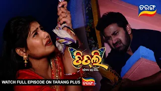 Titli | 9th Jan 2024 | Ep - 194 | Best Scene | New Odia Serial |  Tarang TV