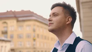 Аркадій Войтюк - Неземна краса (офіційне відео)