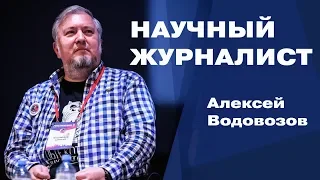 Geek Picnic_2019 Алексей Водовозов _Когда констатируется смерть #geekpicnic