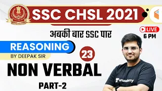 6:00 PM - SSC CHSL 2020-21 | Reasoning by Deepak Tirthyani | Non Verbal (Part-2)