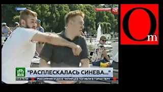 Расплескалась синева по зубам НТВ-шника