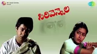 Sirivennela | Vidhaatha Thalapuna song