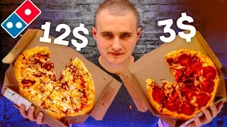 Доставка Dominos Pizza. / Пицца за 3$ vs Пицца за 12$